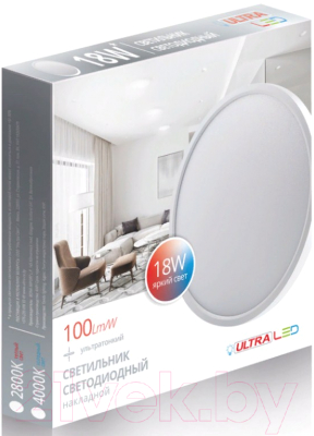 Потолочный светильник Ultra NR-18W-2800K White