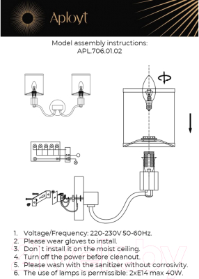 Бра Aployt Ivet APL.706.01.02