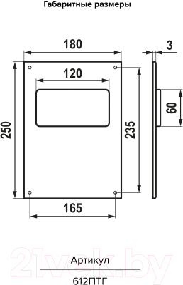 Фланец воздуховода ERA 612ПТГ