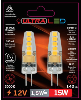 Лампа Ultra LED-G4-1.5W-3000K-12V