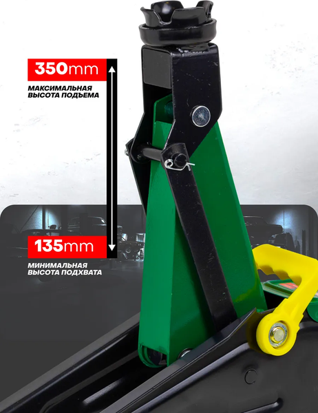 Подкатной домкрат RockForce RF-T82004