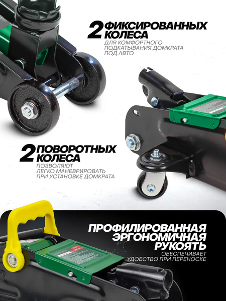 Подкатной домкрат RockForce RF-T82004