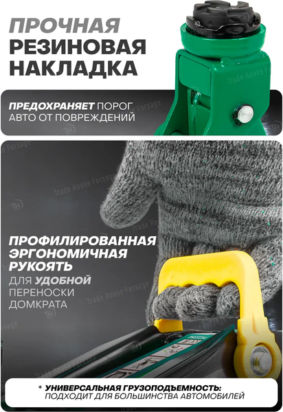 Подкатной домкрат RockForce RF-TH12074