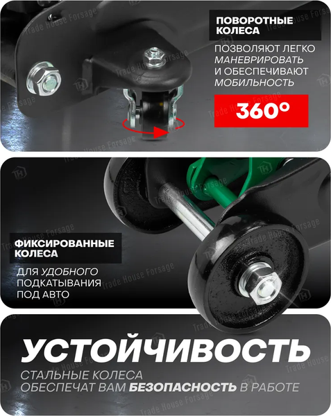 Подкатной домкрат RockForce RF-TH12074