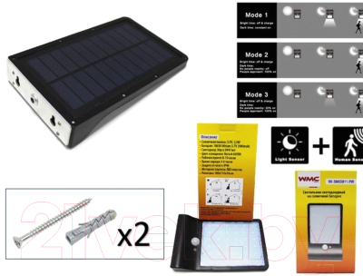 Светильник переносной WMC Tools RK-SWC6011-PIR