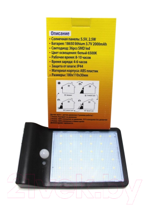 Светильник переносной WMC Tools RK-SWC6011-PIR