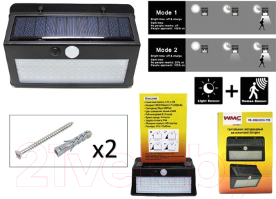 Светильник переносной WMC Tools RK-SWC5010-PIR