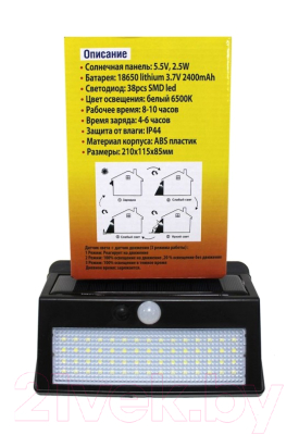 Светильник переносной WMC Tools RK-SWC5010-PIR