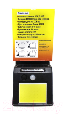 Светильник переносной WMC Tools RK-SWB5060C-PIR