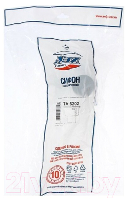 Трап для душа Ани Пласт ТА5202