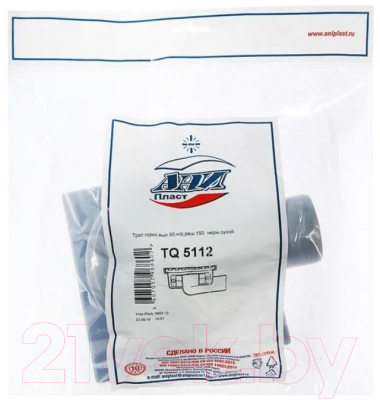 Трап для душа Ани Пласт TQ5112