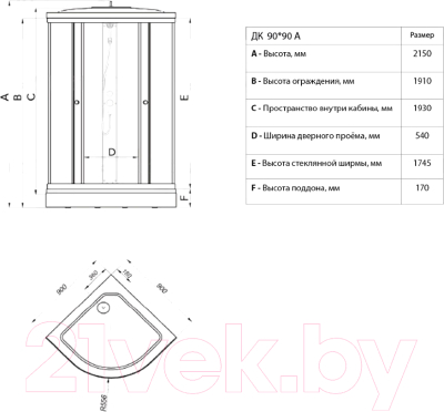 Душевая кабина Triton Лайт A 90x90