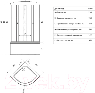 Душевая кабина Triton Лайт Б 90x90