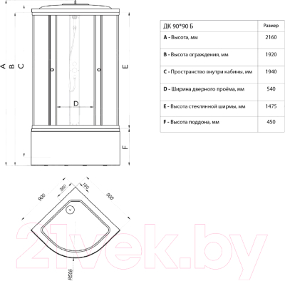 Душевой уголок Triton Лайт Б 90x90