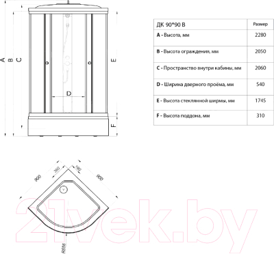 Душевой уголок Triton Лайт B 90x90