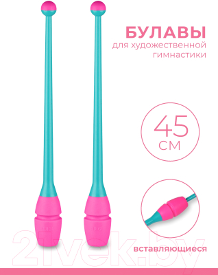 Булавы для художественной гимнастики Indigo IN019