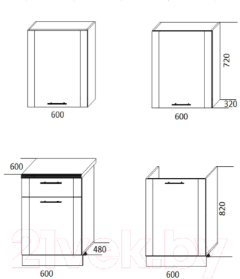 Готовая кухня Eligard Виктория 1.2