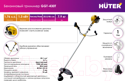 Триммер бензиновый Huter GGT-430T (70/2/32)