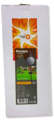 Садовая фигура-светильник Чудесный Сад 698 Свет мой зеркальце