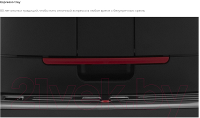 Кофемашина Gaggia Cadorna Milk 9603/01