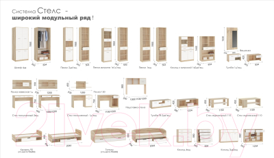 Комод Империал Стелс 4ящ (дуб сонома/белый)