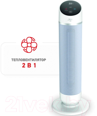 Тепловентилятор Tefal HE8120F0
