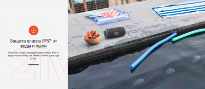 Портативная колонка JBL Xtreme 3