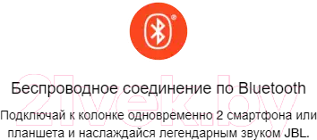 Портативная колонка JBL Xtreme 3