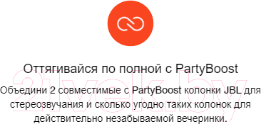 Портативная колонка JBL Xtreme 3