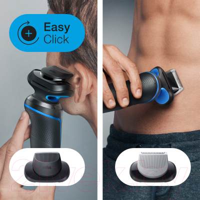 Электробритва Braun Series 5 50-B1620s