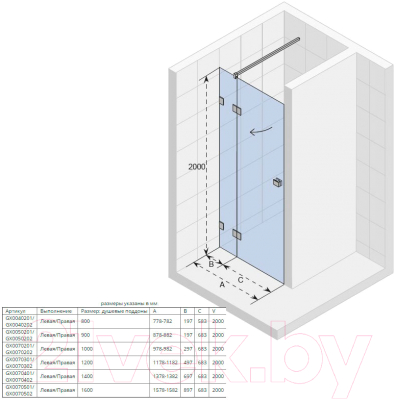 Душевая дверь Riho Scandic M104 90L / GSM96908