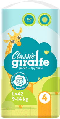 Подгузники-трусики детские Lovular Giraffe Classic L 9-14кг / 429554 - фото