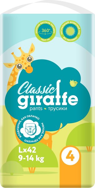 Подгузники-трусики детские Lovular Giraffe Classic L 9-14кг / 429554 - фото