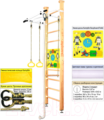 Детский спортивный комплекс Kampfer Helena Ceiling Busyboard