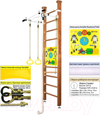 Детский спортивный комплекс Kampfer Helena Ceiling Busyboard