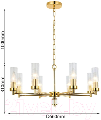 Люстра FAVOURITE Aesthetic 2673-8P