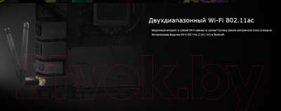 Материнская плата AsRock B550M-ITX/AC