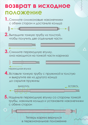 Карниз для ванны Comfort Alumin Group Раздвижной 120