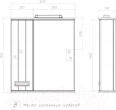 Шкаф с зеркалом для ванной Vigo Diana 600 L