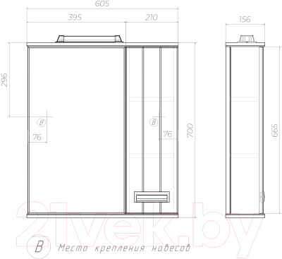Шкаф с зеркалом для ванной Vigo Diana 600 R