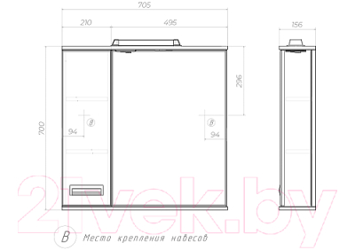 Шкаф с зеркалом для ванной Vigo Diana 700 L