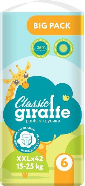 Подгузники-трусики детские Lovular Giraffe Classic XXL 15-25кг / 429059 - фото