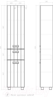 Шкаф-пенал для ванной Vigo Diana
