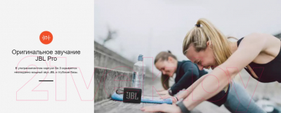 Портативная колонка JBL Go 3