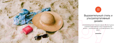 Портативная колонка JBL Go 3