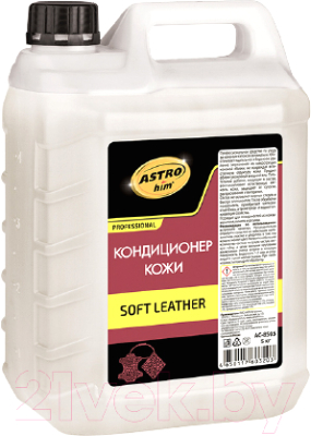 Очиститель салона ASTROhim Soft Leather / Ас-8505 - фото