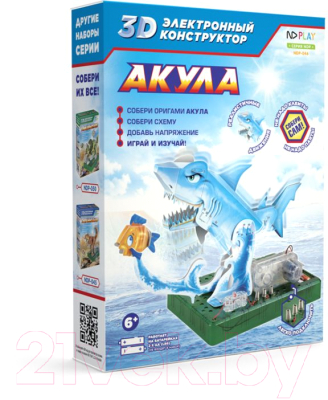 Конструктор электромеханический ND Play 3D Акула / 277387