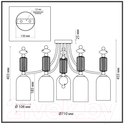 Люстра Odeon Light Candy 4861/5C