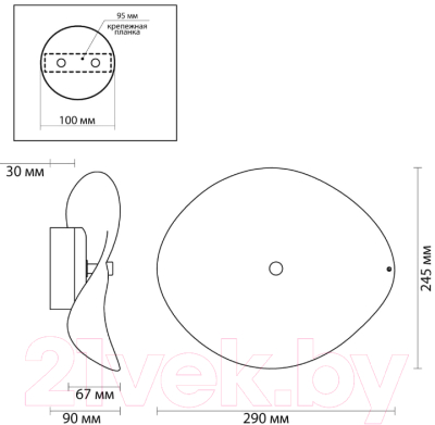 Светильник Odeon Light Fluent 4858/5WL