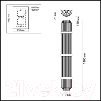 Бра Odeon Light Empire 4854/6W